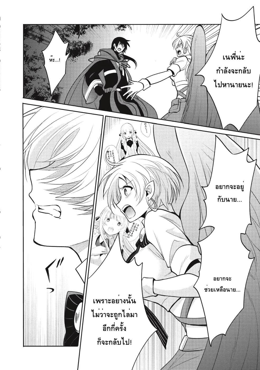 อ่านมังงะ การ์ตูน